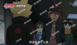 全网第一个爆料佐助的视频,揭秘佐助神秘视频背后的惊人真相！