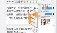 卓伟最新爆料张馨予,真相令人震惊！