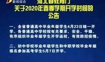 唐山最新爆料新闻视频,视频揭露惊人真相，事件细节引发热议