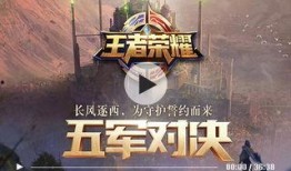 王者战争爆料视频,揭秘全新爆料视频中的神秘元素与精彩瞬间
