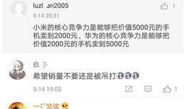 卢伟冰最新爆料荣耀,卢伟冰最新爆料揭示神秘新功能！”