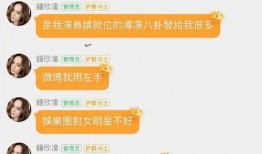 圈粉吃瓜小说免费阅读全文,娱乐圈幕后风云