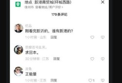 吃瓜事件爆料网红视频,视频爆料背后的真相