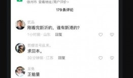 吃瓜事件爆料网红视频,视频爆料背后的真相