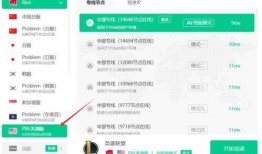 加速器最新爆料,加速器最新爆料，前沿科技突破一触即发