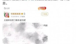 娱乐爆料的大v谁厉害,盘点最具影响力的娱乐爆料大V，谁才是真正的舆论风向标？