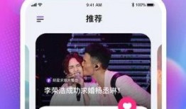 哪个app可以吃娱乐圈瓜,跟随哪个APP轻松吃瓜