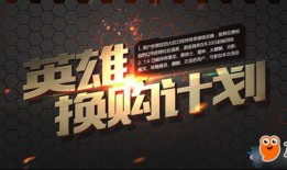 穿越最新活动爆料官方