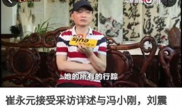 小崔接受采访视频爆料,揭秘娱乐圈幕后真相