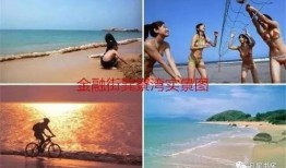 惠州巽寮湾新闻爆料,海滩风情与生态保护并存