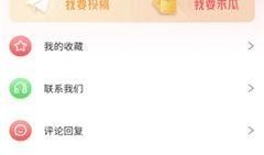吃瓜新闻爆料视频下载免费,免费下载爆料视频背后的真相