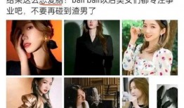 明星地址被爆料的视频,地址被爆料的惊人内幕曝光