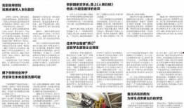 象山县新闻爆料热线,聚焦本地热点事件