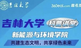 17年新高招爆料新闻,重磅爆料解读新趋势”