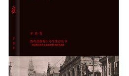 在线观看 《子夜》,揭示都市繁华背后的暗流涌动