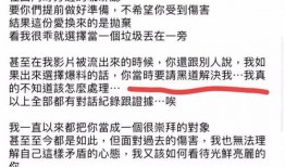 邱耀乐视频爆料,事件背后惊人真相
