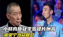 吃大瓜娱乐,吃大瓜背后的故事与真相