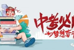 城央书院爆料最新消息新闻,最新热点新闻速递