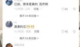 网红吃瓜群qq群,QQ群里的娱乐圈风云录