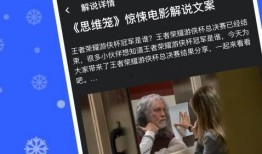 火热爆料书单视频下载,火热爆料视频背后的下载攻略