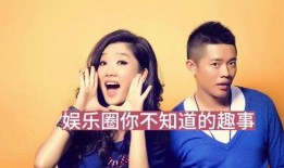 娱乐大爆料全集,揭秘娱乐圈背后的风云变幻