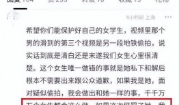 张薇最新爆料视频大全,揭秘事件真相与幕后黑幕