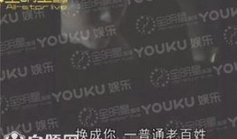 爆料明星带绿帽子视频,明星隐私泄露引发社会热议