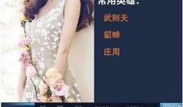 娱乐盘点爆料视频大全,视频大全揭秘明星幕后故事