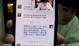 合肥渣男爆料视频最新