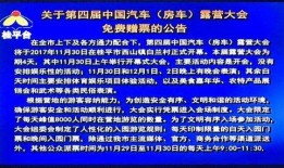 桂平新闻爆料热线,见证城市脉搏，倾听民声心声