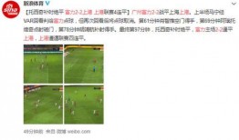 富力爆料最新消息,揭秘球队动态与未来规划