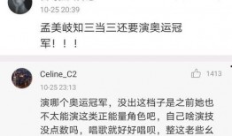 明星地址被爆料的视频,地址被爆料的惊人内幕曝光