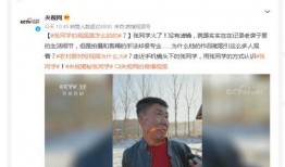 荣荣在农村西瓜视频爆料