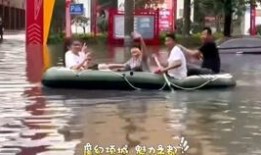 河南都市爆料周口新闻视频,河南都市爆料最新动态