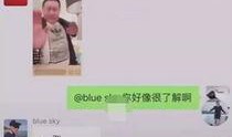 仙家主播爆料事件视频播放,揭秘事件背后真相