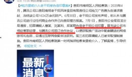 qq吃瓜爆料免费,免费获取娱乐圈最新资讯的神秘渠道