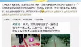 礼嘉中学爆料事件视频,视频揭露惊人真相