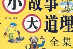 爆料小故事合集视频,爆料合集大揭秘