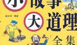 爆料小故事合集视频,爆料合集大揭秘