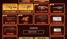 cf暗裔最新爆料是什么,揭秘CF暗裔最新爆料背后的神秘力量