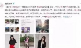 爆料实事网红是谁呀视频,爆料实事网红背后的真相
