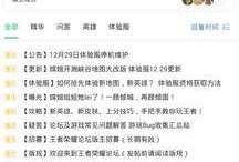 新闻爆料在哪看,独家渠道带你直击事件现场