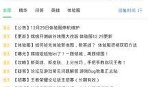 新闻爆料在哪看,独家渠道带你直击事件现场
