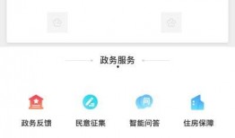 爆料生活视频大全最新版