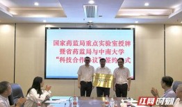 中南医院爆料事件视频曝光