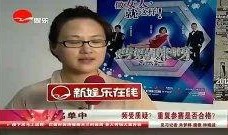 爆料明星八卦张凌赫视频,揭秘明星背后的真实生活