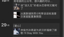 娱乐爆料弹幕怎么发送到微信,微信朋友圈一键生成娱乐爆料