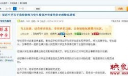 盘锦网友爆料新闻视频播放,新闻视频引发热议，真相究竟如何？