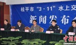 桂平新闻爆料热线,见证城市脉搏，倾听民声心声