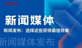 新闻媒体举报及爆料,揭秘事件背后惊人内幕